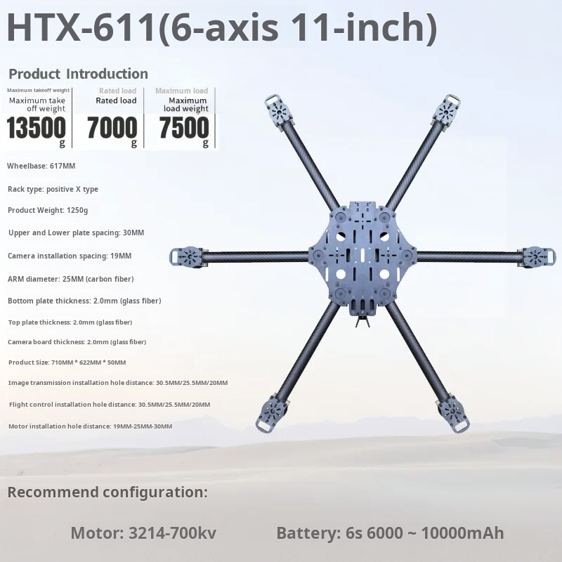 Cross Machine Six Axis 11/13/1 – обзор и цена Drone Propeller