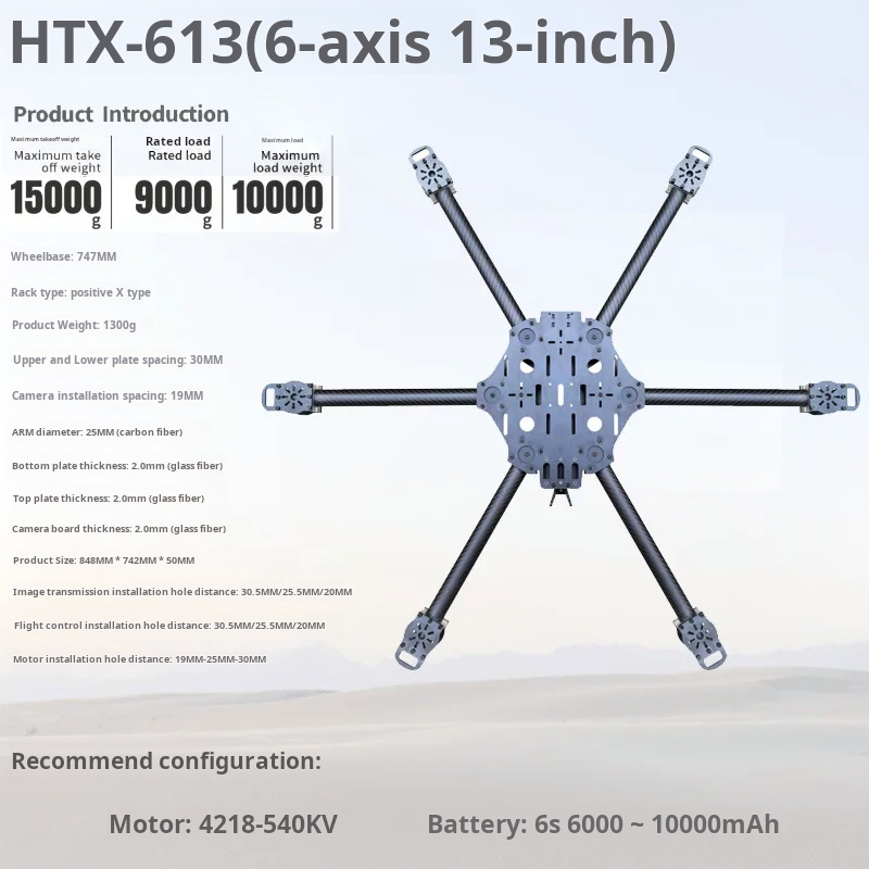 Cross Machine Six Axis 11/13/1 – обзор и цена Drone Propeller
