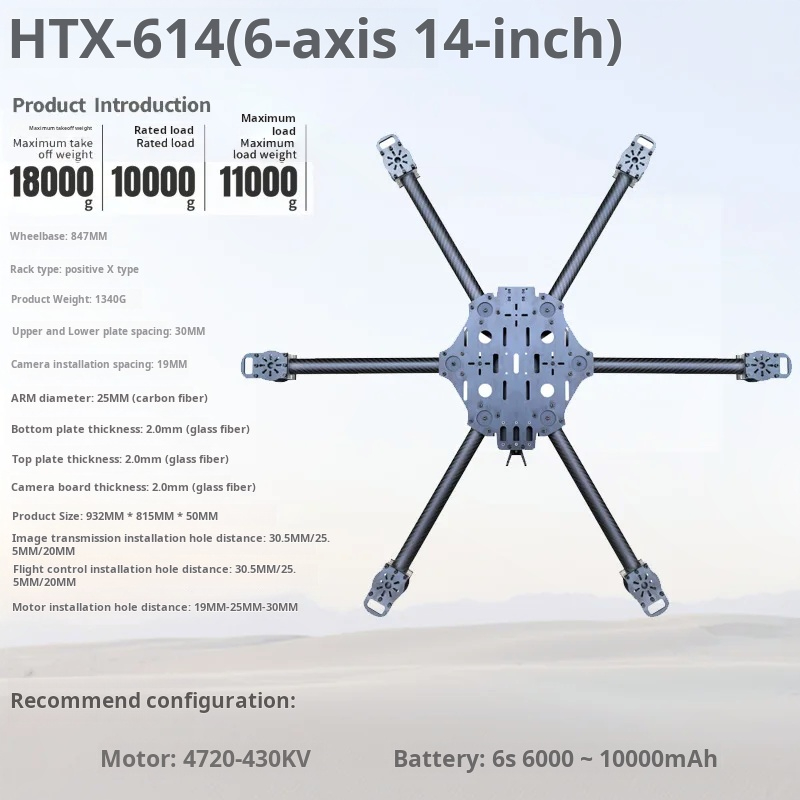 Cross Machine Six Axis 11/13/1 – обзор и цена Drone Propeller
